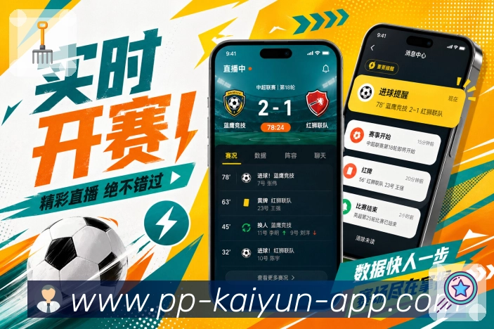 <strong>开云app</strong>官方App 账号同步页面